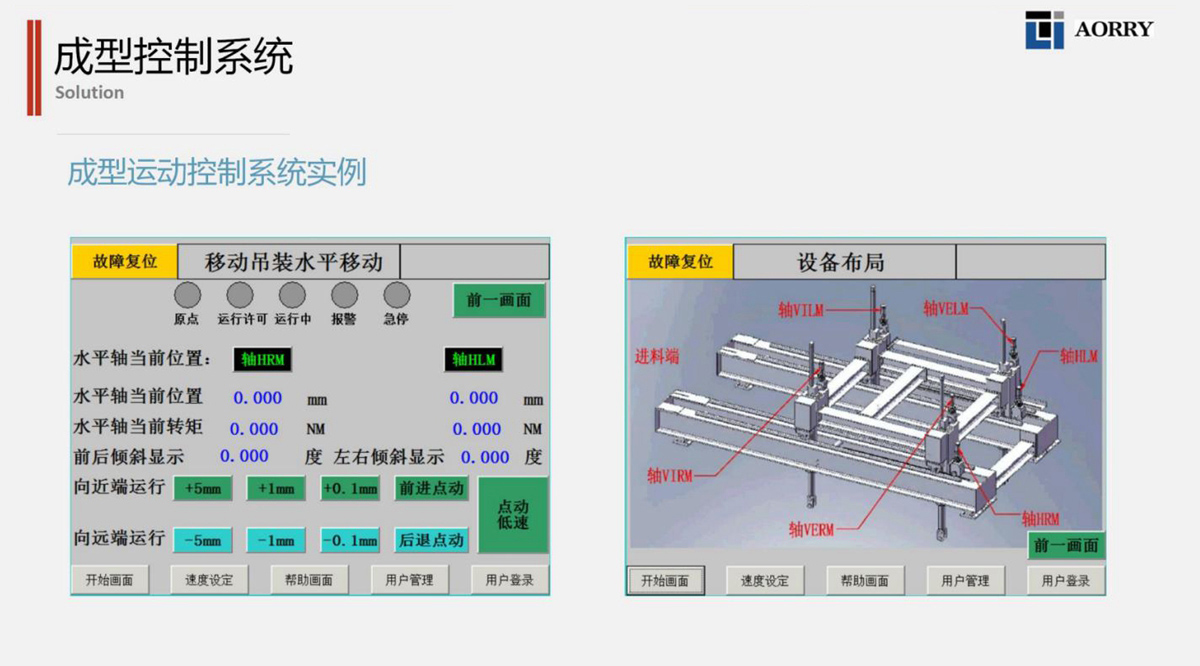 成型-5.jpg